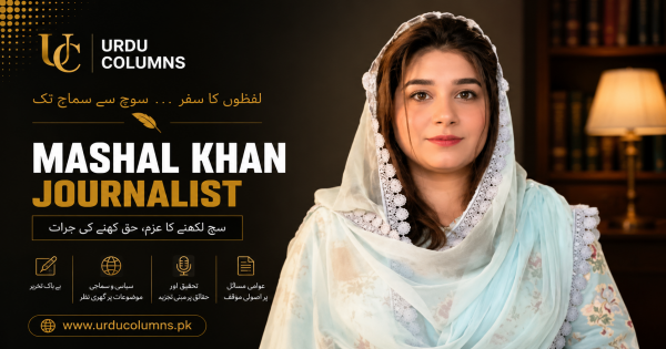 چار دہائیوں بعد افغان پناہ گزینوں کی واپسی، کیا یہ ایک نئی ہجرت ہے؟