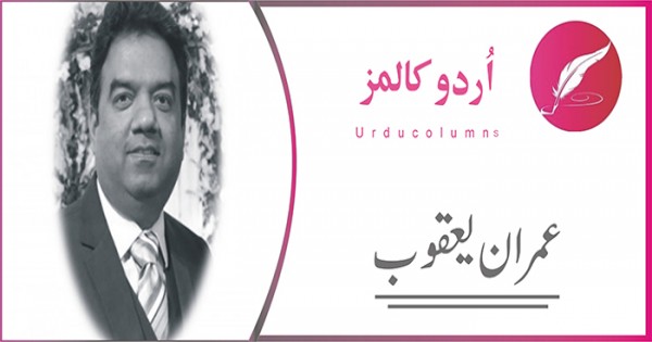 دنیا کا بدلتا منظرنامہ
